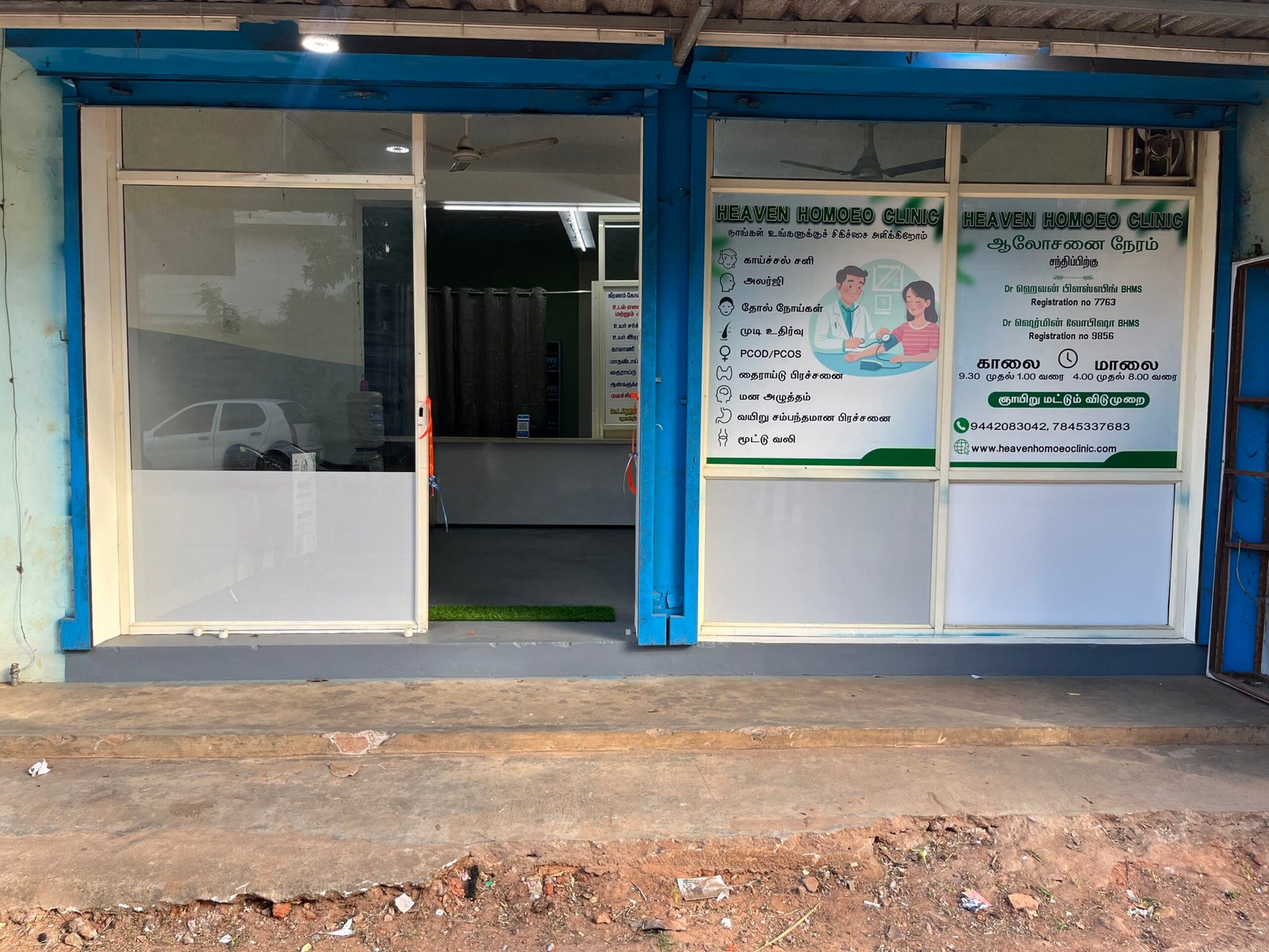 Heaven Homoeo Clinic