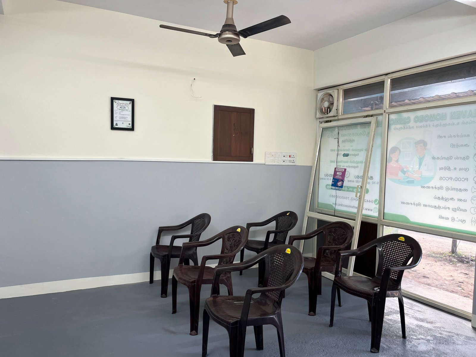 Clinic